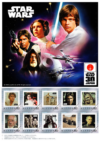 スター・ウォーズ 日本公開30周年記念特製フレーム切手