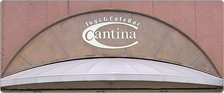 TOY'S & CAFEBAR CANTINA