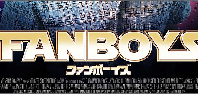 映画「Fanboys（ファンボーイズ）」DVD