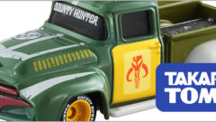 エクスプラス スター・ウォーズ デジャリックモンスターコレクション