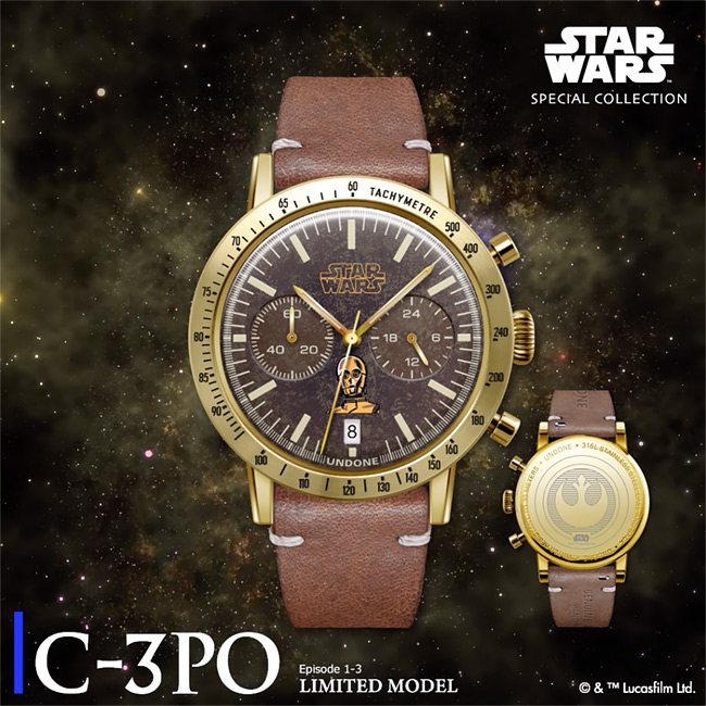 UNDONE スター・ウォーズ ウォッチ C-3PO