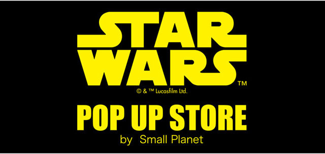 STAR WARS POP UP STORE 池袋・サンシャインシティ アルパ