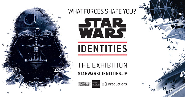 Star Wars Identities The Exhibition 後期分チケット販売 ジャパン スター ウォーズ ドットコム