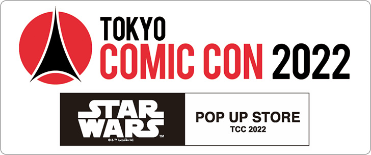 東京コミックコンベンション2022 STAR WARS POP UP STORE/TCC2022先行販売アイテム