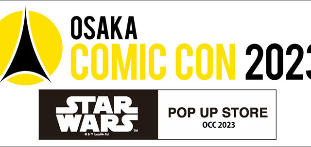 大阪コミックコンベンション2023 STAR WARS POP UP STORE/OCC2023販売アイテム