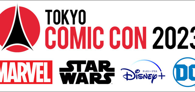 東京コミックコンベンション2023 協賛・出展企業情報