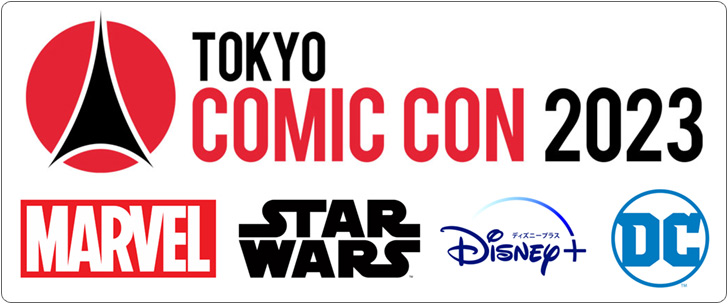 東京コミックコンベンション2023 協賛・出展企業情報