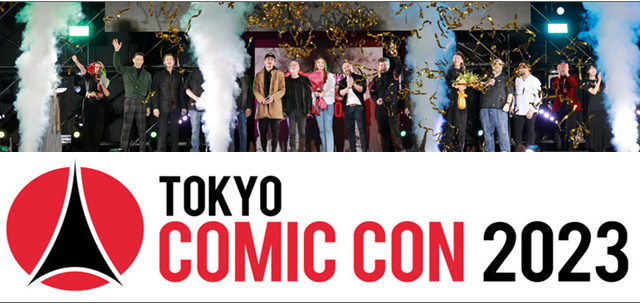 東京コミックコンベンション2023 ステージスケジュール情報