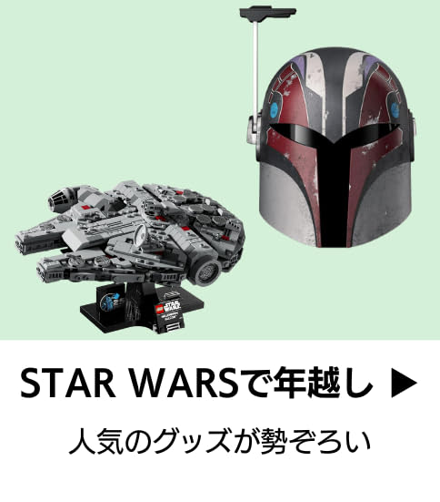 ANA スター・ウォーズ クロノグラフウォッチ | ジャパン スター