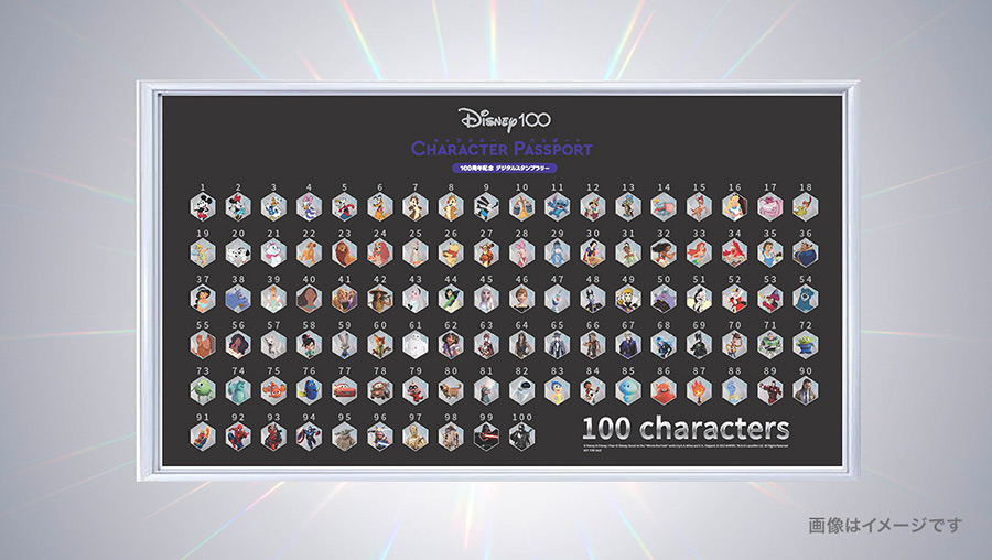 Disney100 CHARACTER PASSPORT 100周年記念 デジタルスタンプラリー