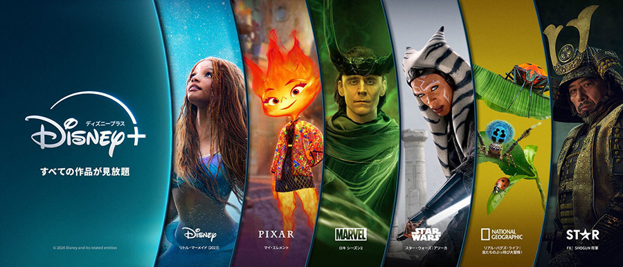 Wann Kommt Black Panther 2 Auf Disney+ Plus Disney+（ディズニープラス）ジョン・ウィリアムズ／伝説の映画音楽 | ジャパン スター・ウォーズ ドットコム