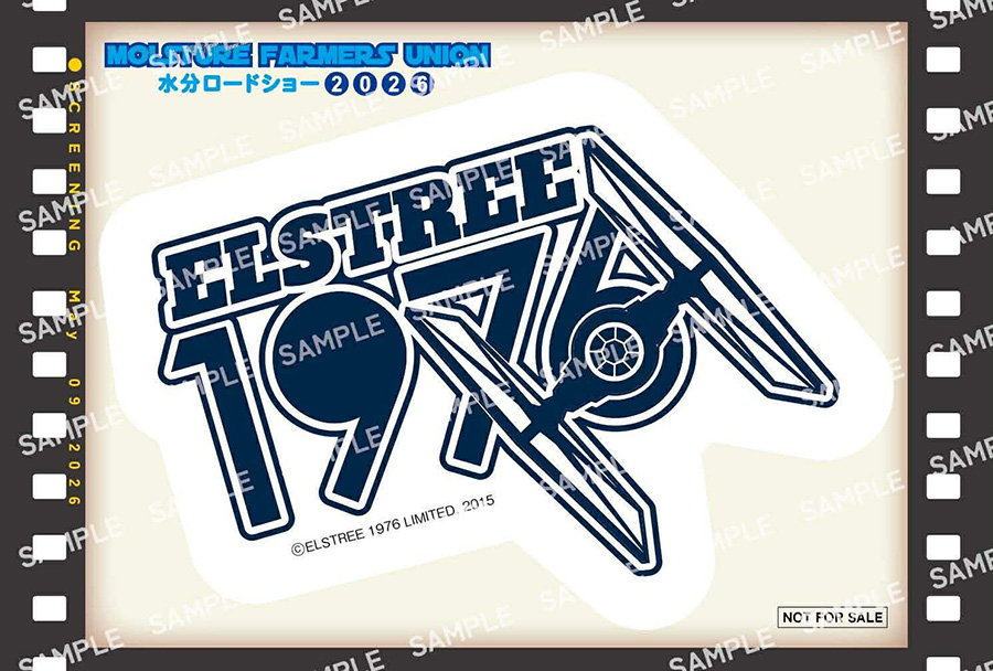 「エルストリー1976 新たなる希望が生まれた街」オリジナルステッカー