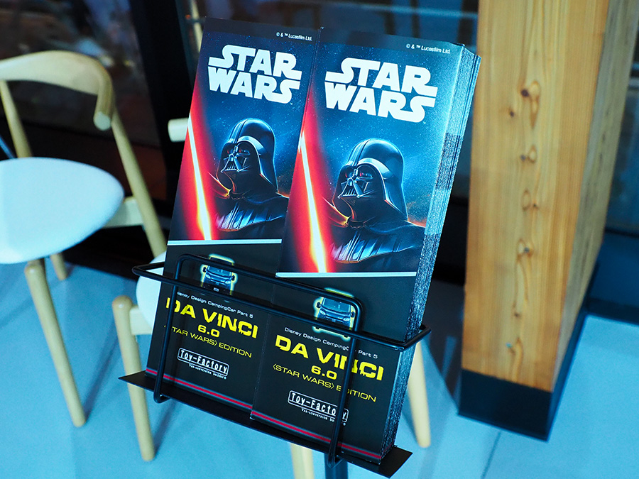 「スター・ウォーズ」キャンピングカー限定特別パンフレット