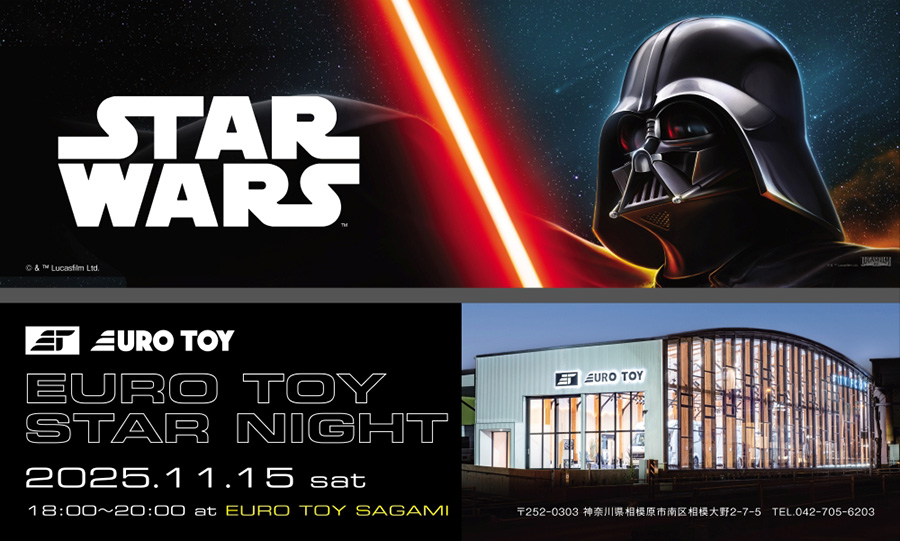 「スター・ウォーズ」キャンピングカーの見学や撮影が楽しめる特別なナイトイベント「EURO-TOY STAR NIGHT」開催