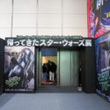 日本テレビ 帰ってきたスター・ウォーズ展