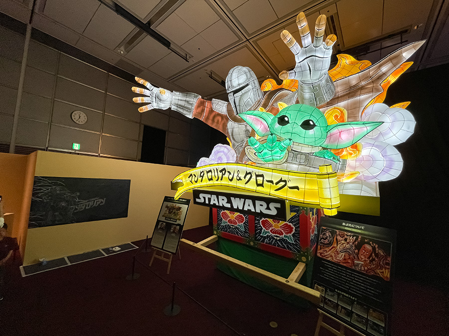 マンダロリアンとグローグーの巨大ねぶた