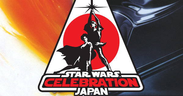 スター ウォーズ セレブレーション ジャパン レポート ジャパン スター ウォーズ ドットコム