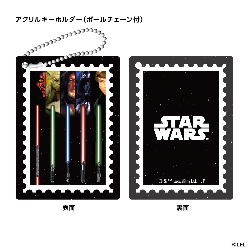 オリジナル フレーム切手「STAR WARS /ライトセーバー デザイン」