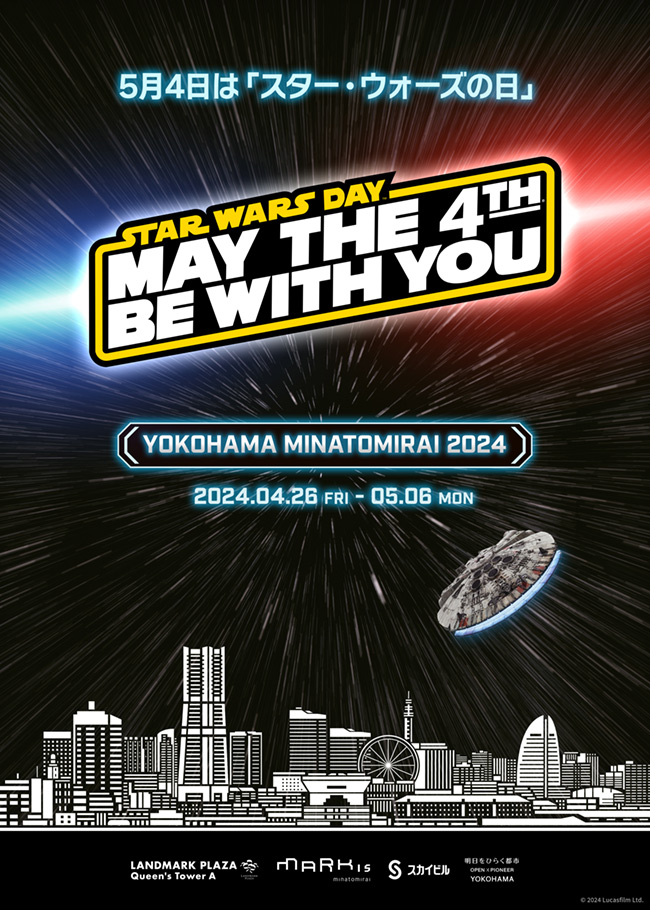 STAR WARS DAY YOKOHAMA MINATOMIRAI 2024