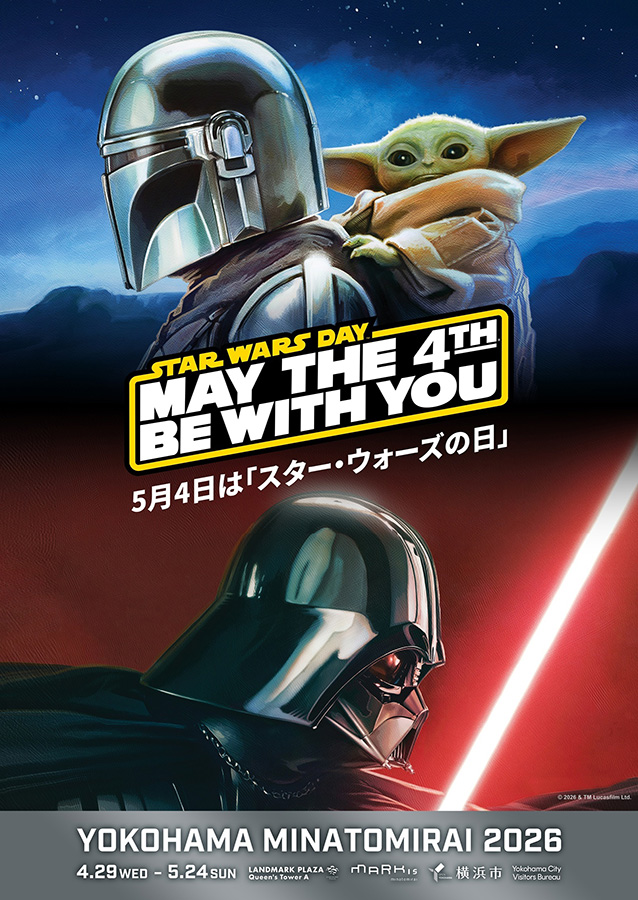 スター・ウォーズの日 STAR WARS DAY YOKOHAMA MINATOMIRAI 2026