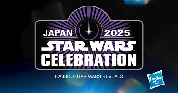 スター・ウォーズ セレブレーション ジャパン 2025 ハズブロ レポート