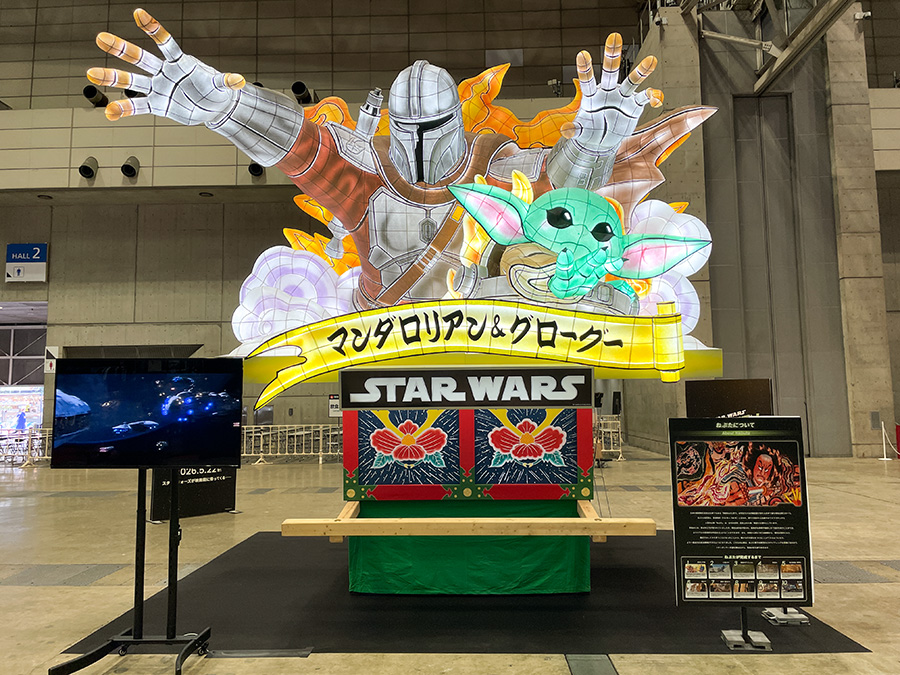 スター・ウォーズ/マンダロリアン・アンド・グローグー ねぶた