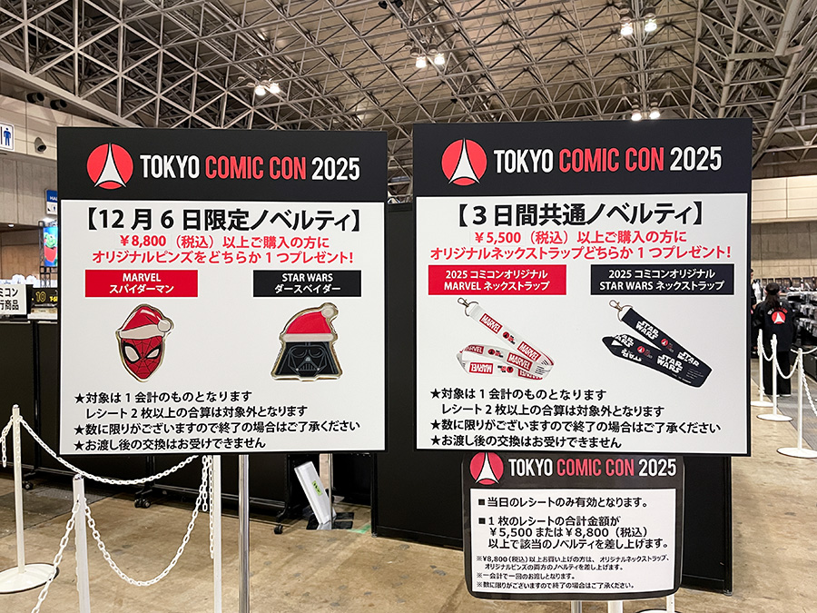 STAR WARS POP UP STORE/TCC2025