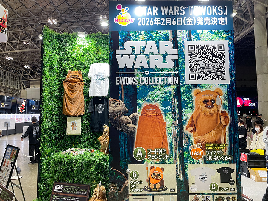 Happyくじ STAR WARS「EWOKS」