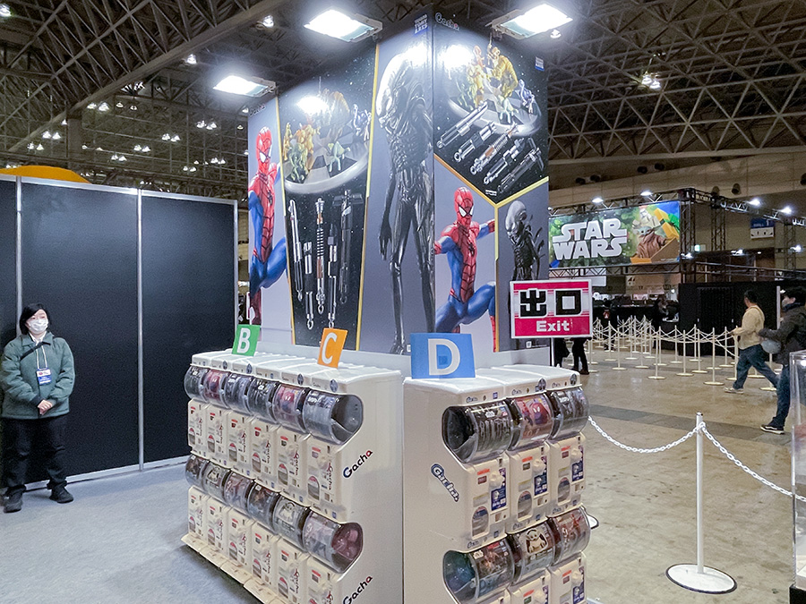 株式会社タカラトミーアーツ