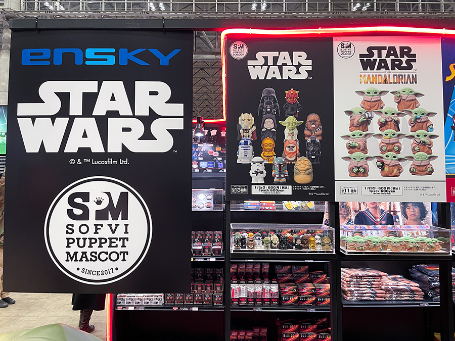 株式会社エンスカイ