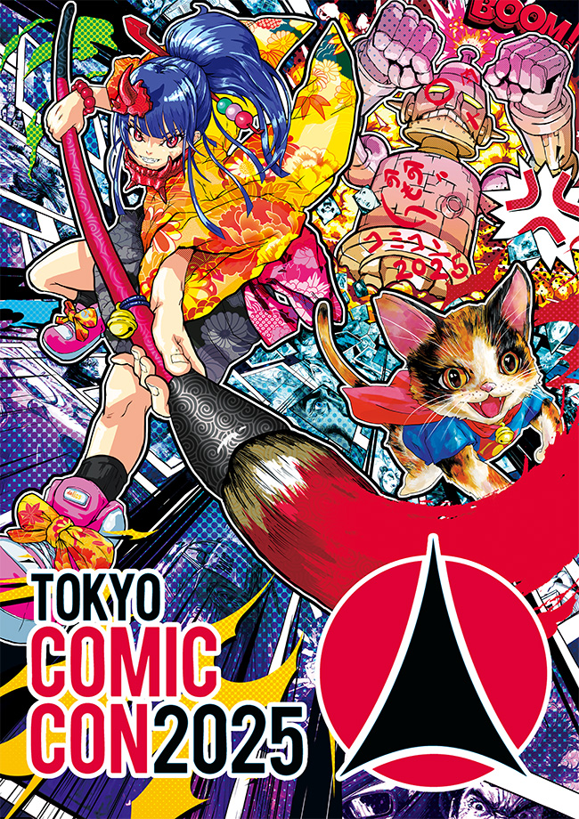 「東京コミコン2025」メインビジュアル