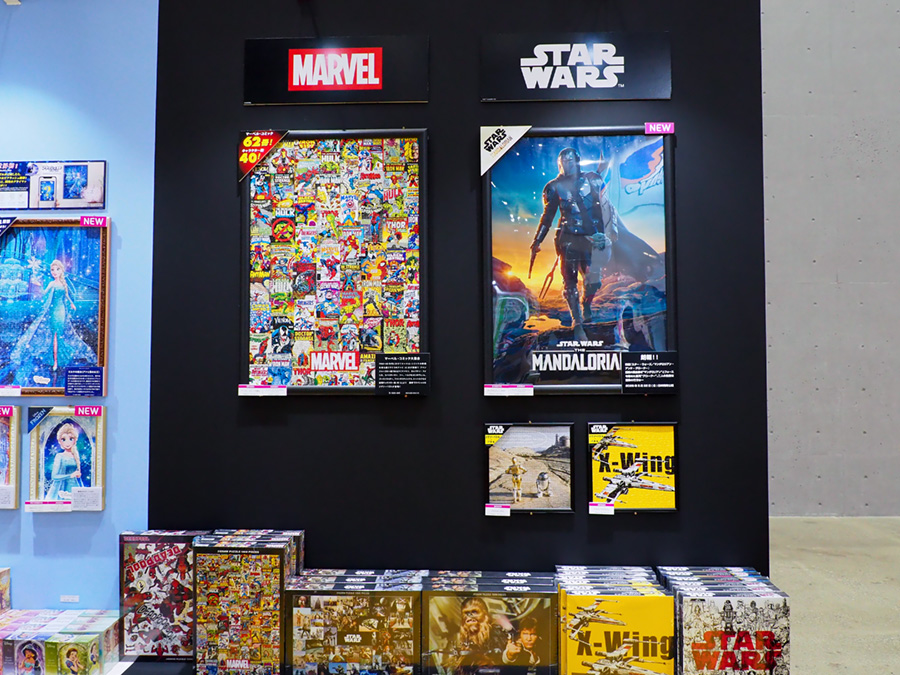 株式会社テンヨー