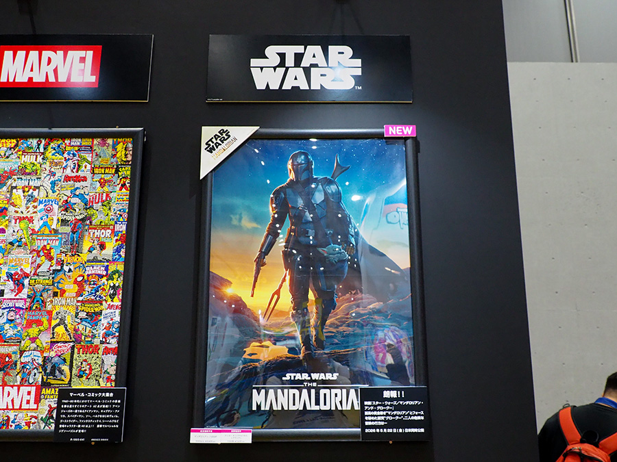 株式会社テンヨー「マンダロリアン」ジグソーパズル