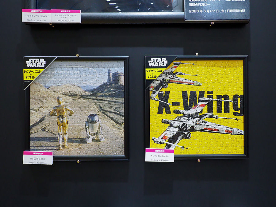 株式会社テンヨー「STAR WARS JIGSAW PUZZLE 144 PIECES & PANEL」