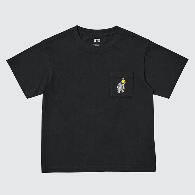 マジック フォー オール アイコンズ UT