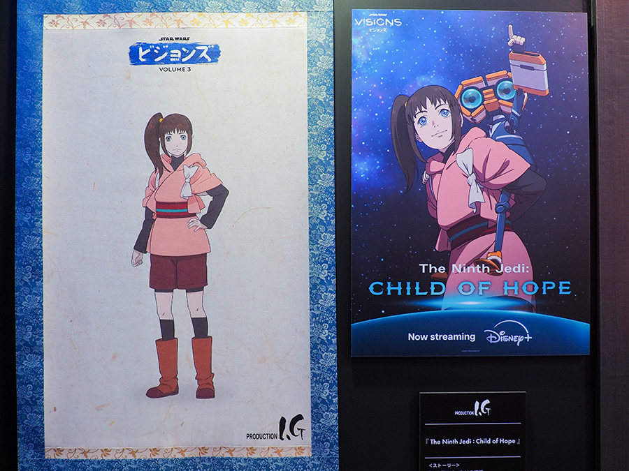 The Ninth Jedi: Child of Hope