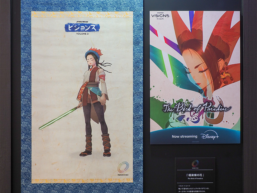 「極楽鳥の花」