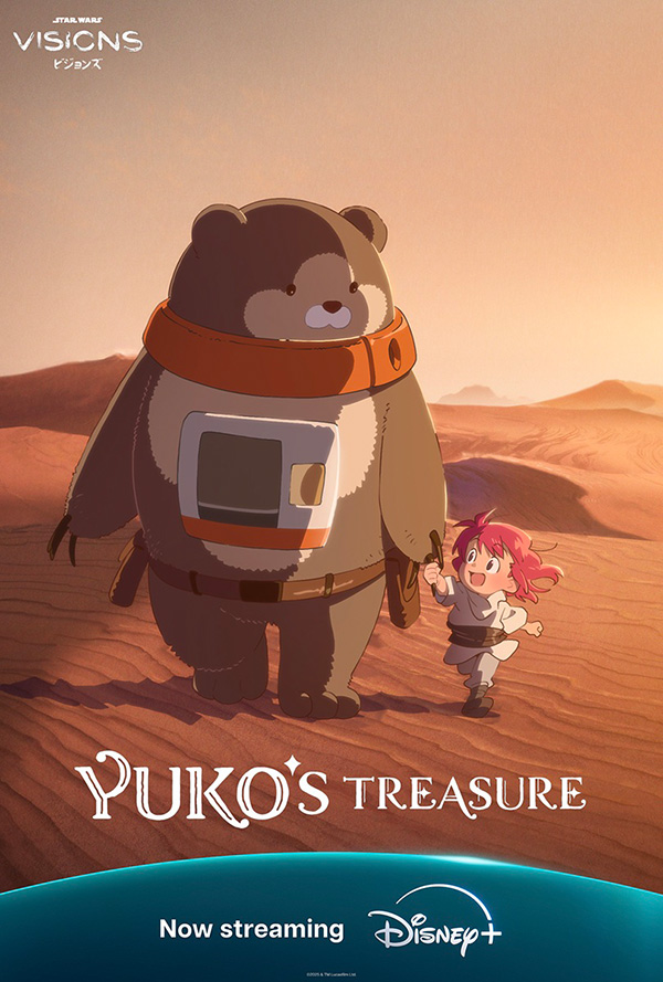 「ユコの宝物」制作：キネマシトラス