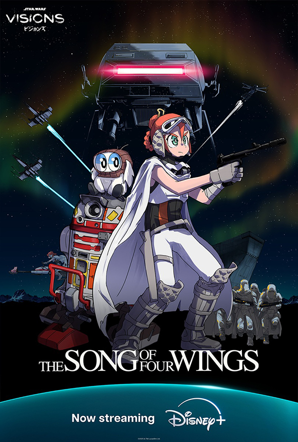 「四枚羽の詩」制作：プロジェクトスタジオQ