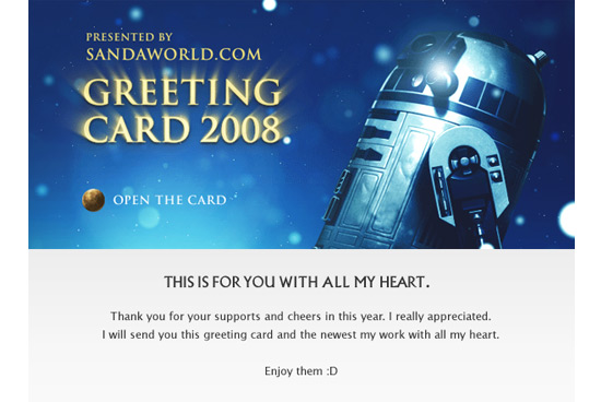 SANDAWORLD.COM Greeting Card 2008