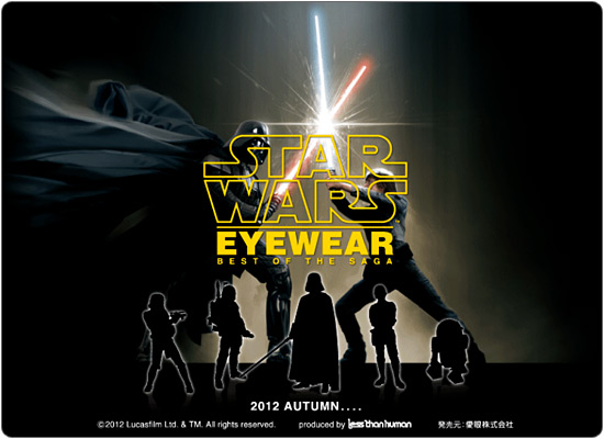 スター・ウォーズ オフィシャル アイウェア