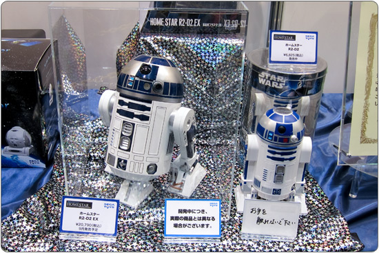 セガトイズ ホームスター R2-D2 EX | ジャパン スター・ウォーズ 
