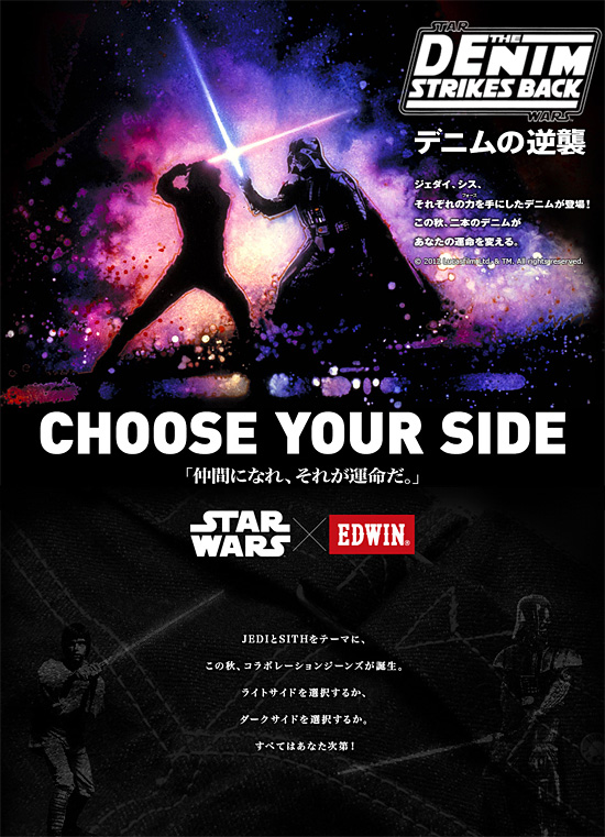 STAR WARS × EDWIN JEANS