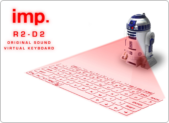 R2-D2 バーチャルキーボード