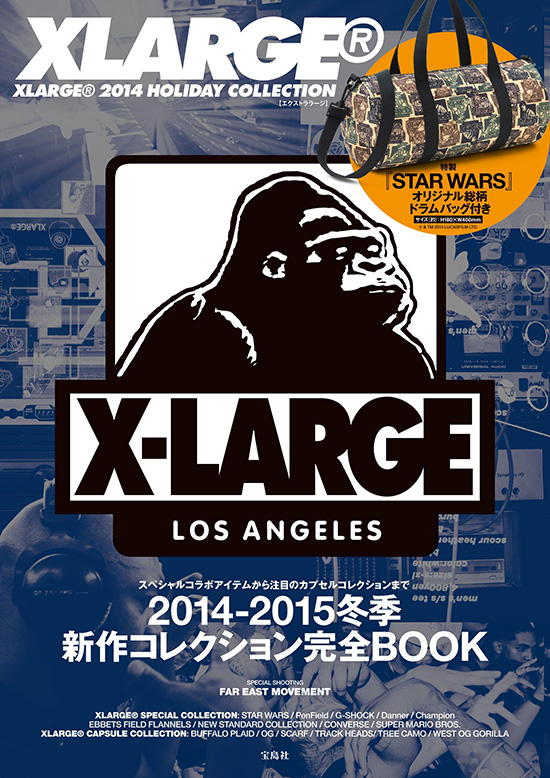 XLARGE 2014 HOLIDAY COLLECTION 特別付録 スター・ウォーズ 総柄ドラムバッグ