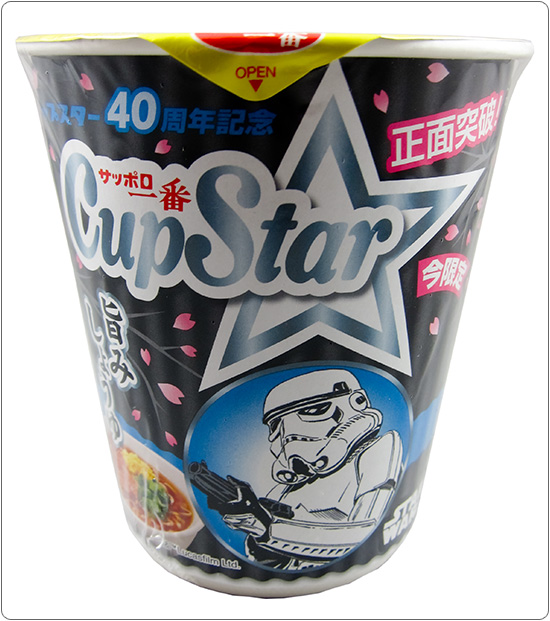 サッポロ一番 カップスター ブラック 旨みしょうゆ 今限定 スター・ウォーズ パッケージ