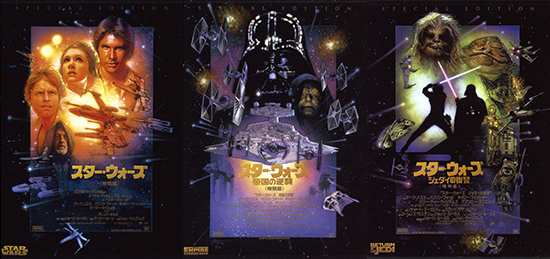 スター・ウォーズ関連番組