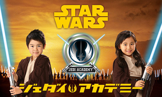 スター・ウォーズ ジェダイ・アカデミー