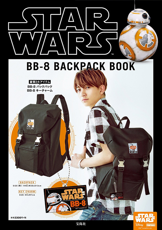 STAR WARS BB-8 BACKPACK BOOK
