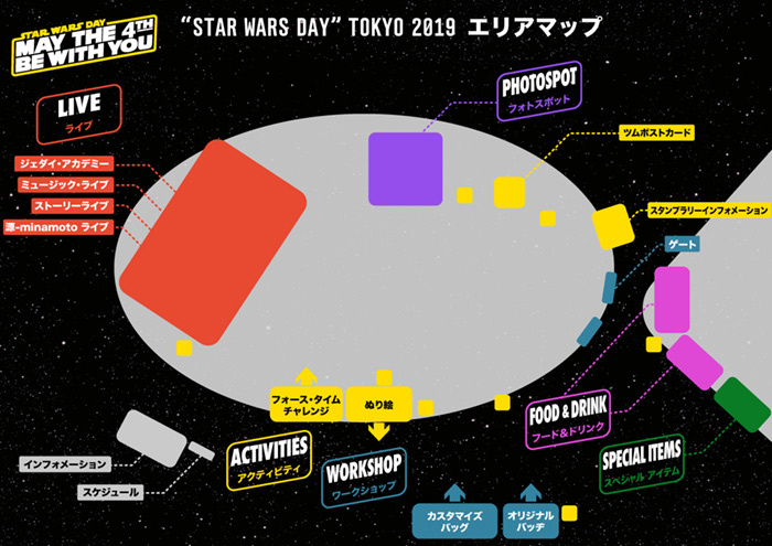 STAR WARS DAY TOKYO 2019